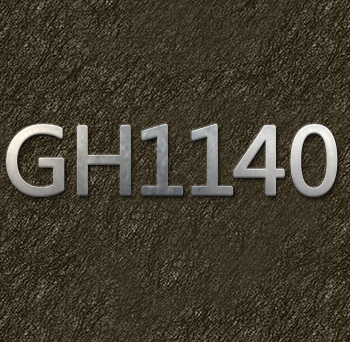 GH1140，一種Fe-Ni-Cr基固溶強(qiáng)化型變形高溫合金